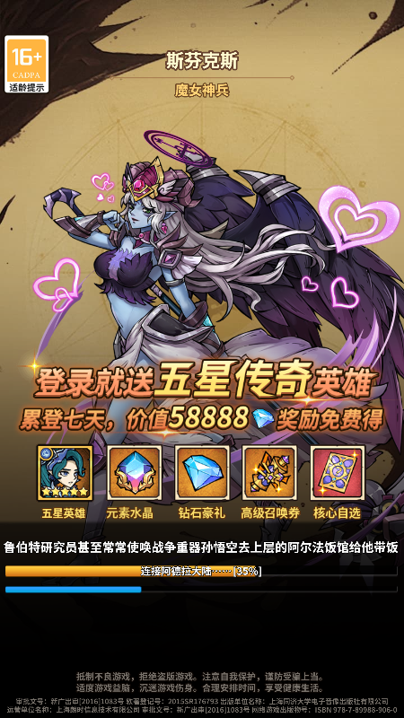 风暴之眼微信截图3