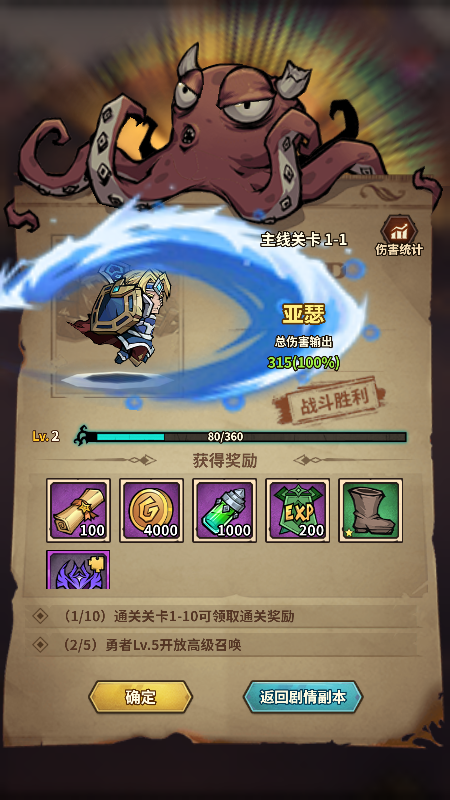 风暴之眼微信截图2