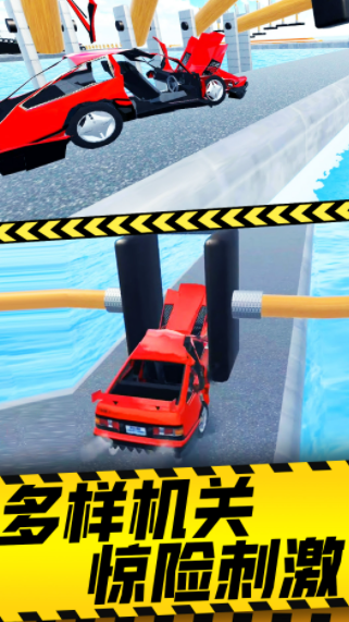 减压破坏模拟器截图1