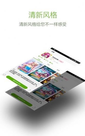 安玩游戏盒子截图1