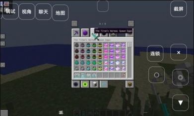 我的世界叶枫新版泰坦随机合成