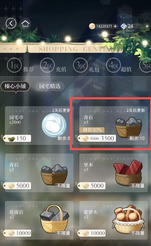 光与夜之恋工作室玩法攻略