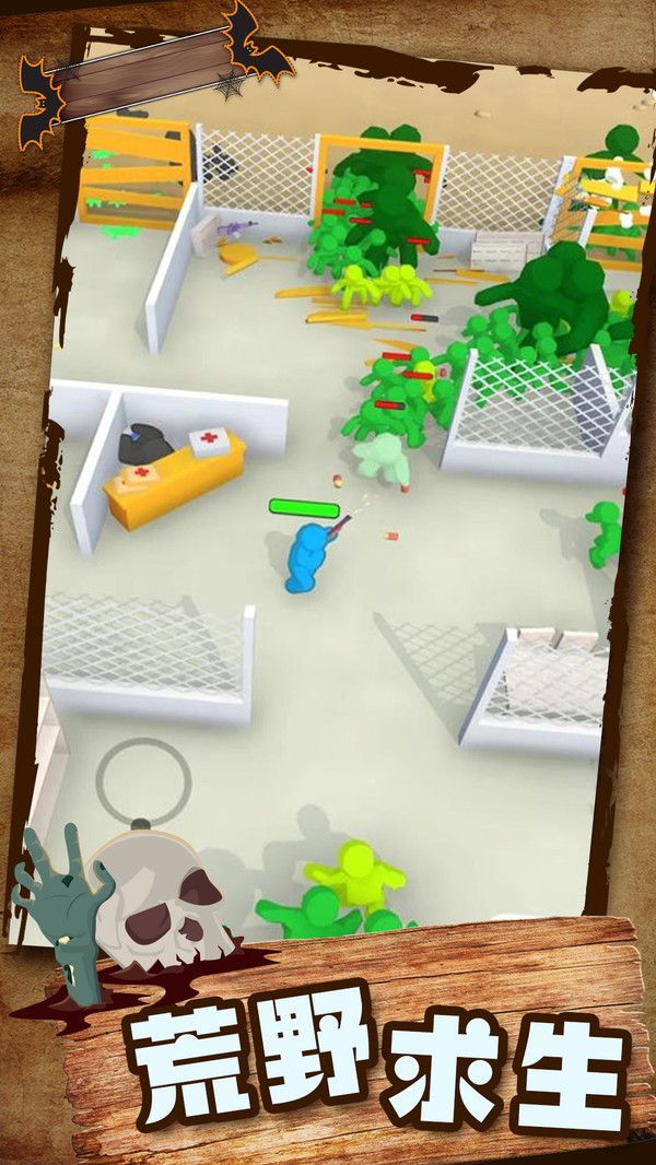 大战僵尸模拟器截图2