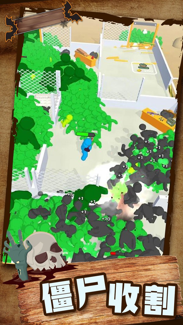 大战僵尸模拟器截图1