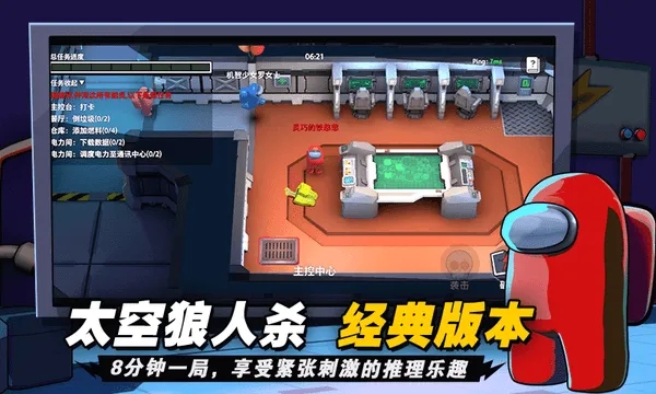 嘿嘿太空杀深海潜龙约请码大全