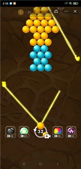 泡泡龙炫绚丽消截图4