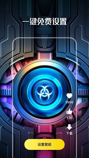 多多动态壁纸截图2