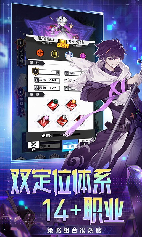 菲尼西雅战记截图3