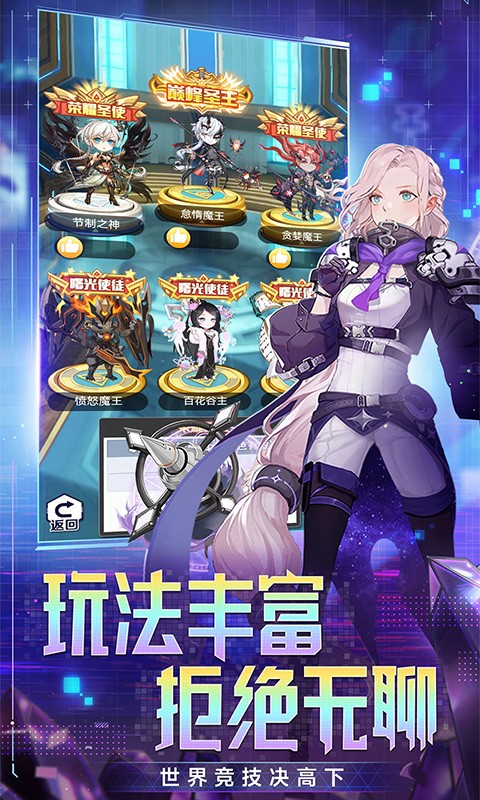 菲尼西雅战记截图4