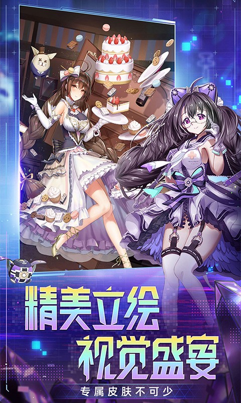 菲尼西雅战记截图1