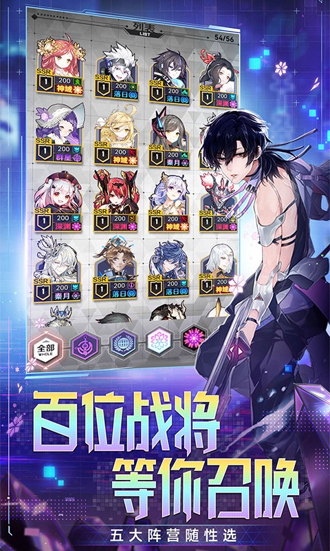 抖音菲尼西雅战记截图2