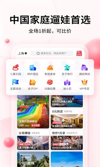 彩贝壳截图1
