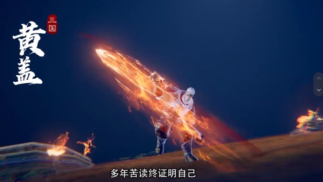 终末武神录截图3