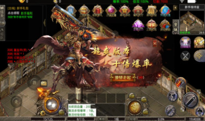 嗜血三国录截图2