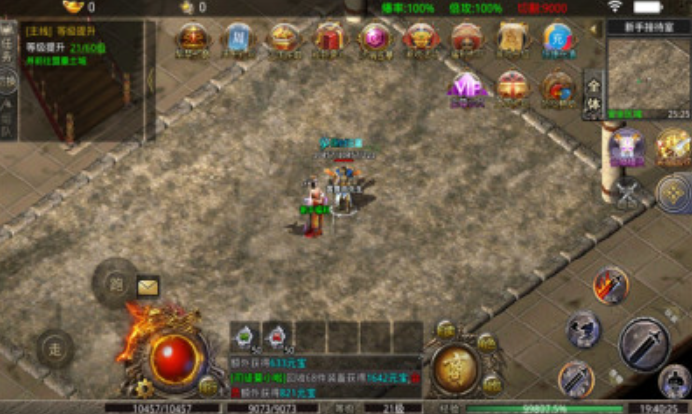 嗜血三国录截图1