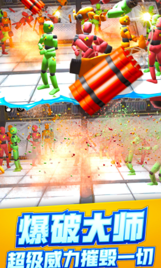 放松减压模拟器