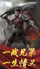 180雷霆终极复古传奇截图2