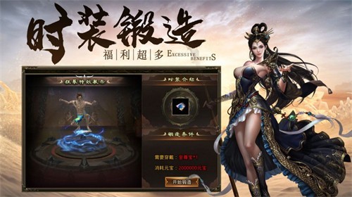 盛战单职业截图3