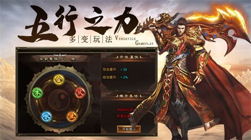 盛战单职业截图2