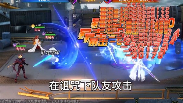 阿拉德SSR卡牌手游截图4