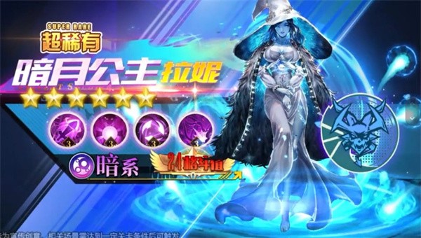 阿拉德SSR卡牌手游截图3