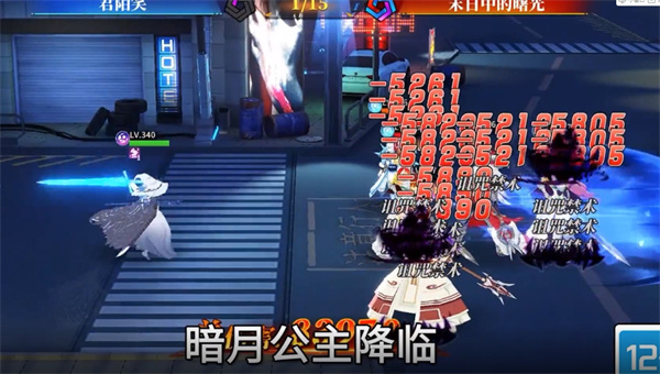 阿拉德SSR卡牌手游