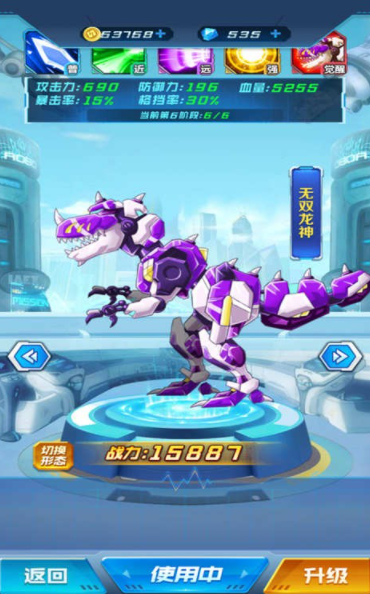 机甲战神对决截图2