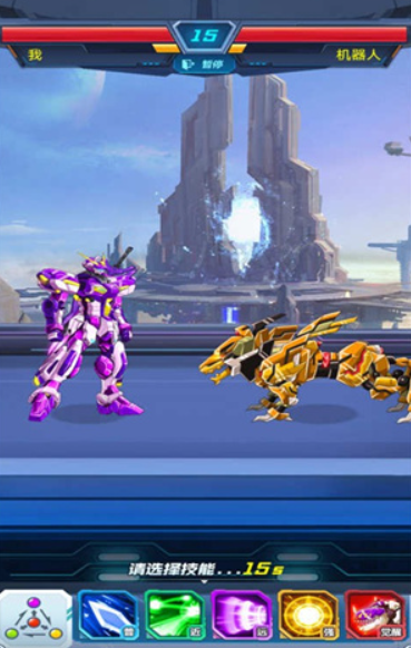 机甲战神对决截图1