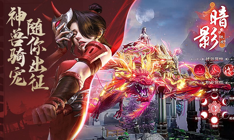 倚剑长歌行截图1