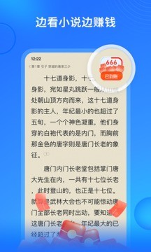 搜狗小说截图3