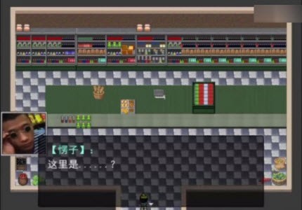 溜冰小卖部截图2