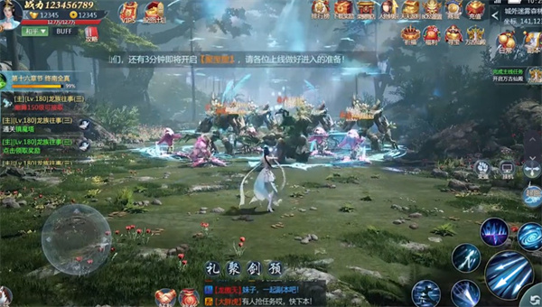 且试山河抖音版