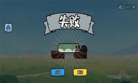 贪吃苹果的蛇截图1