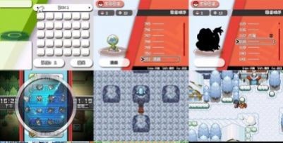 口袋妖怪极夜永昼无相截图3