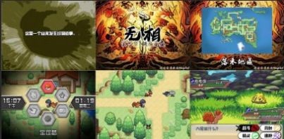 口袋妖怪极夜永昼无相截图1