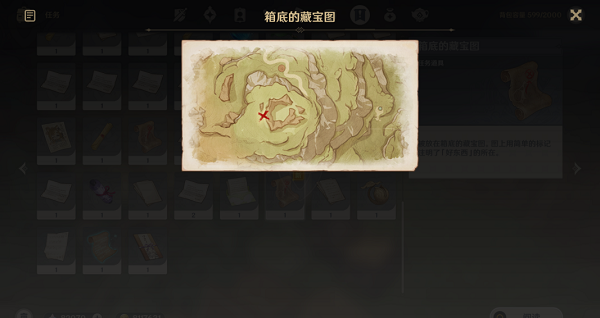 原神美好的夸姣日子成就完成攻略
