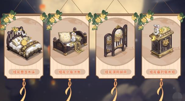 奥比岛梦想国度满月节