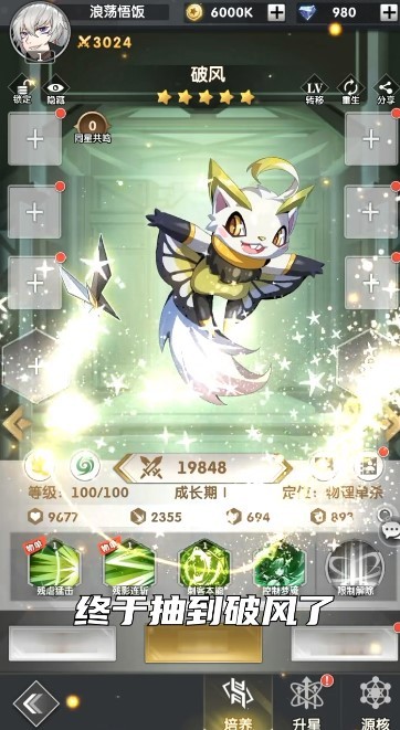 誓约幻境抖音版截图5