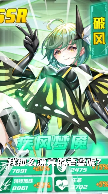 誓约幻境抖音版截图3