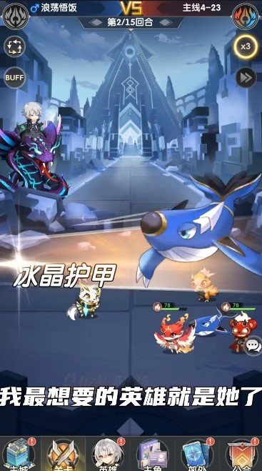 誓约幻境抖音版截图4