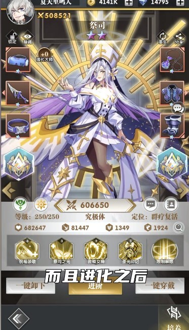 誓约幻境抖音版截图1