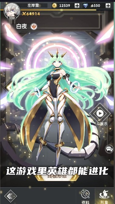 誓约幻境抖音版截图2