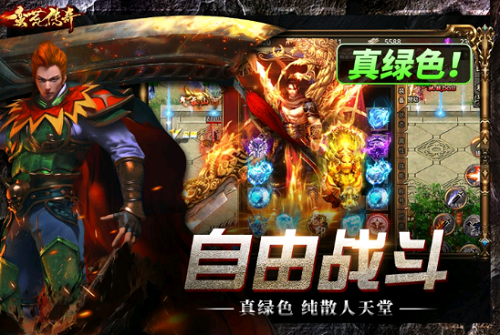 龙神大陆蛮荒传奇