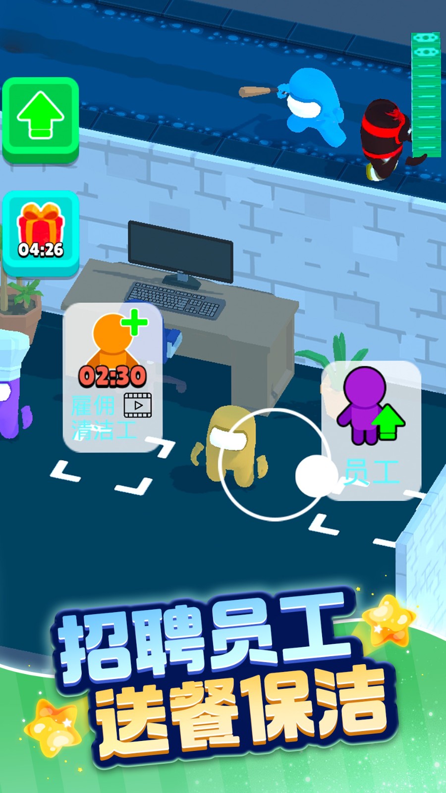 动物家园生存截图2