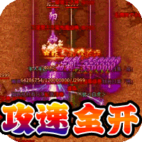 神魔仙逆超级无限刀