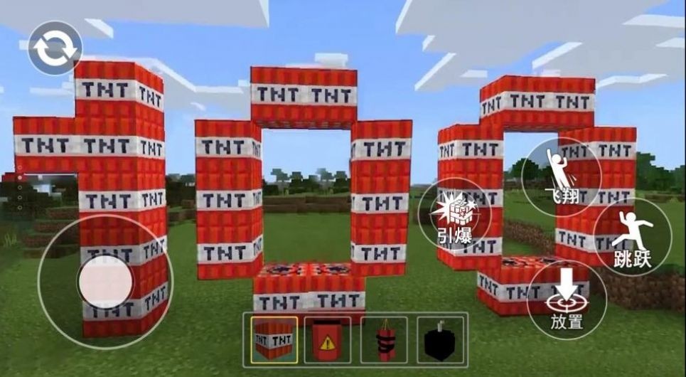 TNT破坏模拟截图2