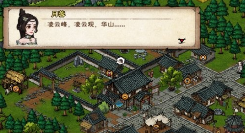 烟雨江湖双王疑案使命攻略