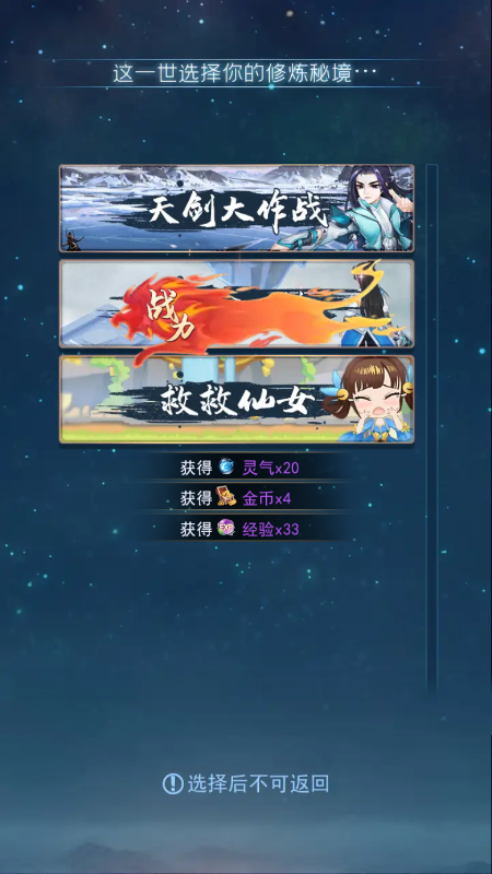 泰坦联盟微信截图4