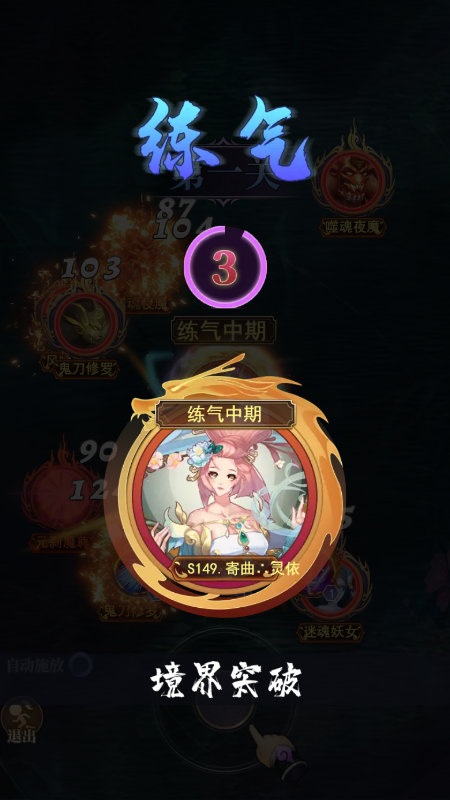 泰坦联盟微信截图2