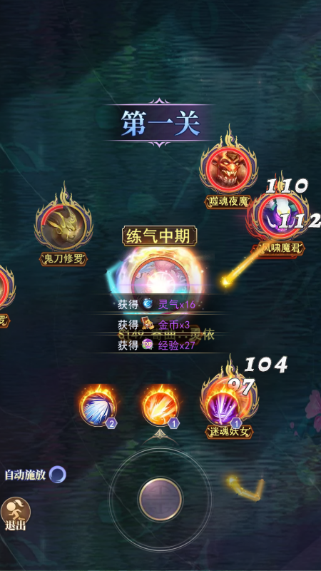 泰坦联盟微信截图1